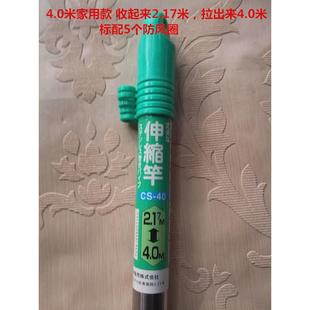 搭台外墙杆单杆 3n3.2米伸缩晾衣杆家用晒衣杆阳台杆晾衣架固定式