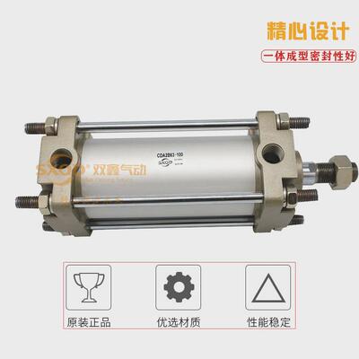 smc标准缸cda2b63-25/50/75/100-125-150-175规格齐全双鑫气动