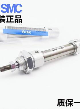 smc标准气缸cd85n16/c85n16-10/20/25/30/40/50/75/100-b-a