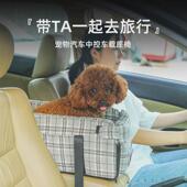 车载狗窝多功能便捷手提窝宠物汽车中控车载座椅宠物垫四季 通用