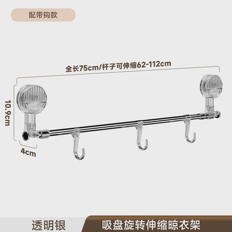 吸盘式晾衣杆免打孔窗户加长晾衣架阳台玻璃伸缩飘窗晾衣晒被
