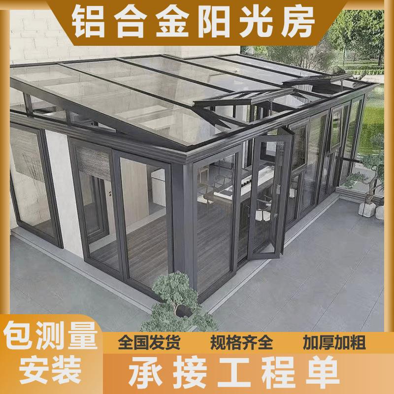 防雨透明隔热pc耐力板别墅露台遮阳铝合金阳光房棚户外pc星空房屋