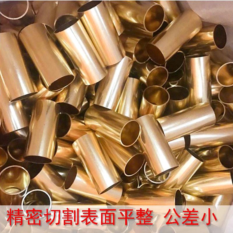 h65黄铜管薄壁h62黄铜管厚壁h59空心铜管精密铜管提供精密切割