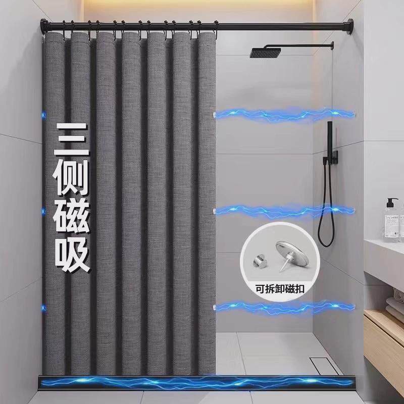 浴帘免打孔防水布加厚亚麻磁吸隐形隔断洗澡间浴室卫生间挡水条