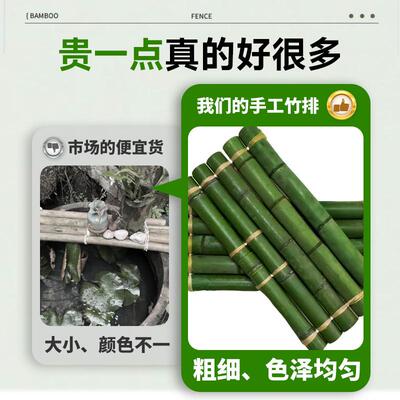 竹排板流水摆件竹子编制品竹排垫摆件古法鱼缸生态缸造景配件置物