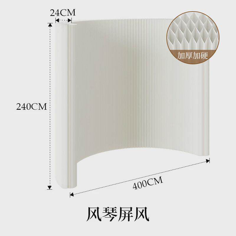 十八纸屏风隔断折叠软屏风直播背景墙挡板伸缩弧形ins风日式移动