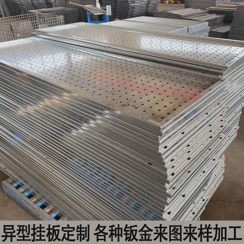 工具挂板定制异型金属来样钳工台工具柜工具车来图钣金加工定做