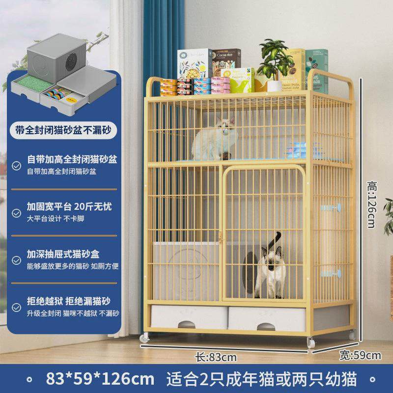 超猫咪别墅·超大实用~