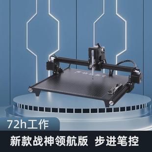 全自动智能写字机器人仿手写教案笔记写字机抄书写表格打印机