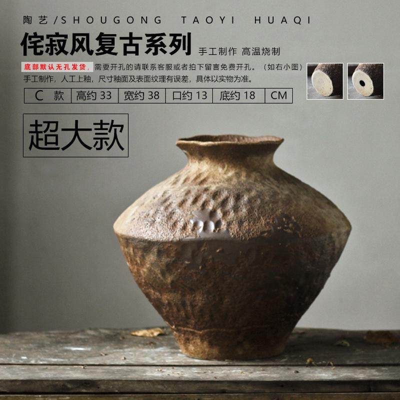 陶瓷罐花瓶粗陶瓶插花复古怀旧手工民宿酒店侘寂风禅意摆件工艺品