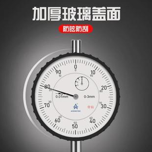 百分表0 指针式 10mm内径百分表机械量表工业级量具测缸规