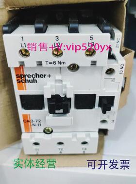 现货供应sprecher+schuhCA3-72-N-1124VAC