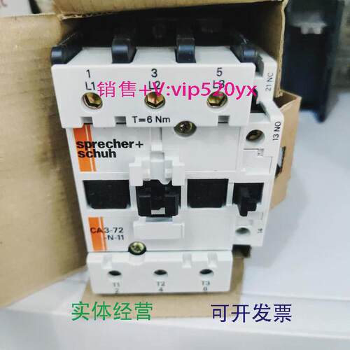 现货供应sprecher+schuhCA3-72-N-1124VAC