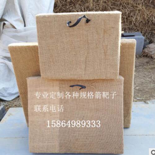 定做定制架器材箭靶草靶子靶心靶芯弓墙靶射箭45*50*60*80*1米