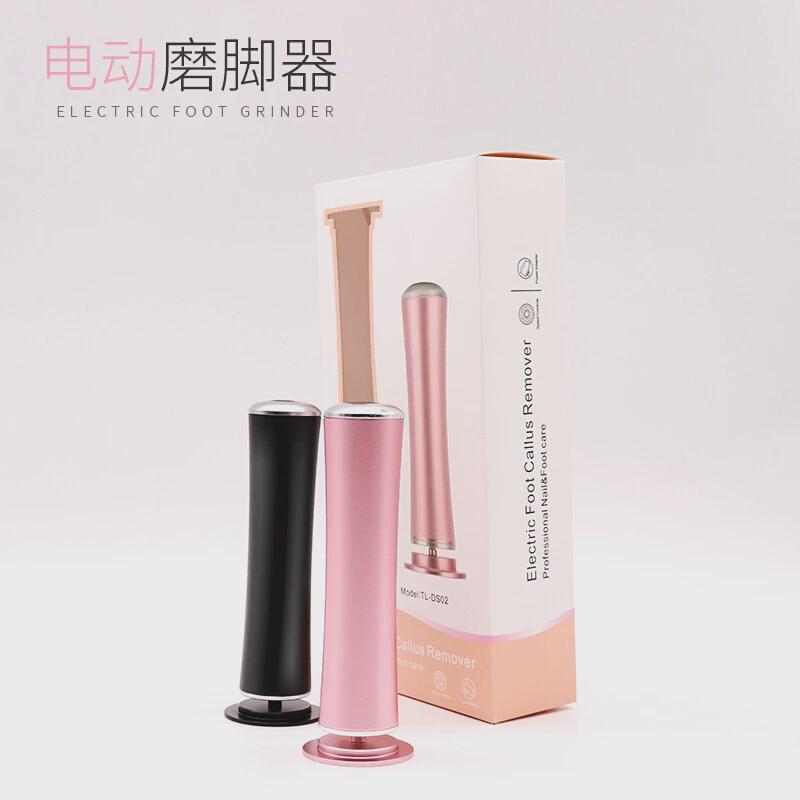 15V大功率磨脚器22W新款电动去死皮去脚皮磨脚机老茧去除器修脚器