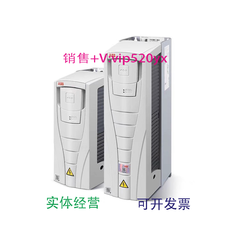 现货供应ABB变频器ACS550-01-023A031A059A072A157A180A195A246A