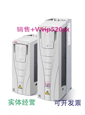 现货供应ABB变频器ACS550-01-023A031A059A072A157A180A195A246A