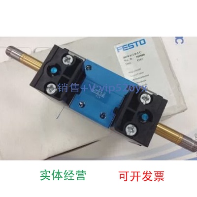 现货供应FESTOJMFH-5/2-D-1-C150980现货销售