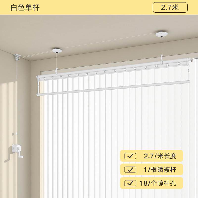 28n升降晾衣架阳台家用单杆晾衣杆手动晒衣杆手摇挂凉衣架顶装小