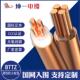 厂家直销bttz电缆线无低烟卤无氧铜芯刚性防火绝缘矿物质电缆