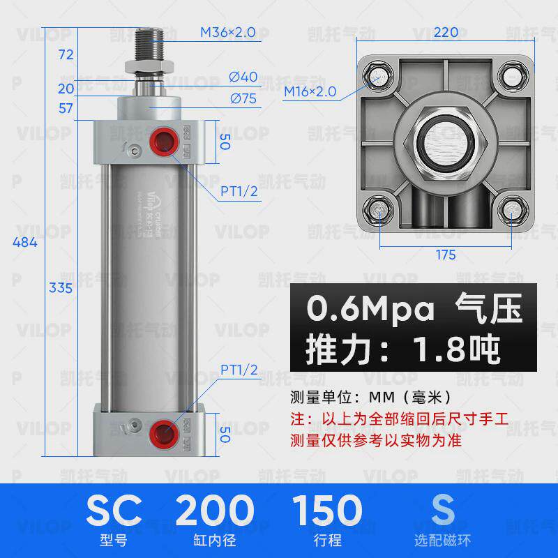亚德客型SC标准气缸大推力可调行程气动大全重型大缸径带磁SC32