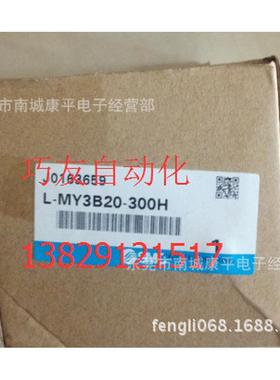 气缸smcl-my3b20-300h250250h400l400500