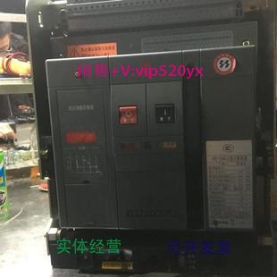 断路器CW2 常熟开关厂 2500A 3P. 抽屉式 供应式