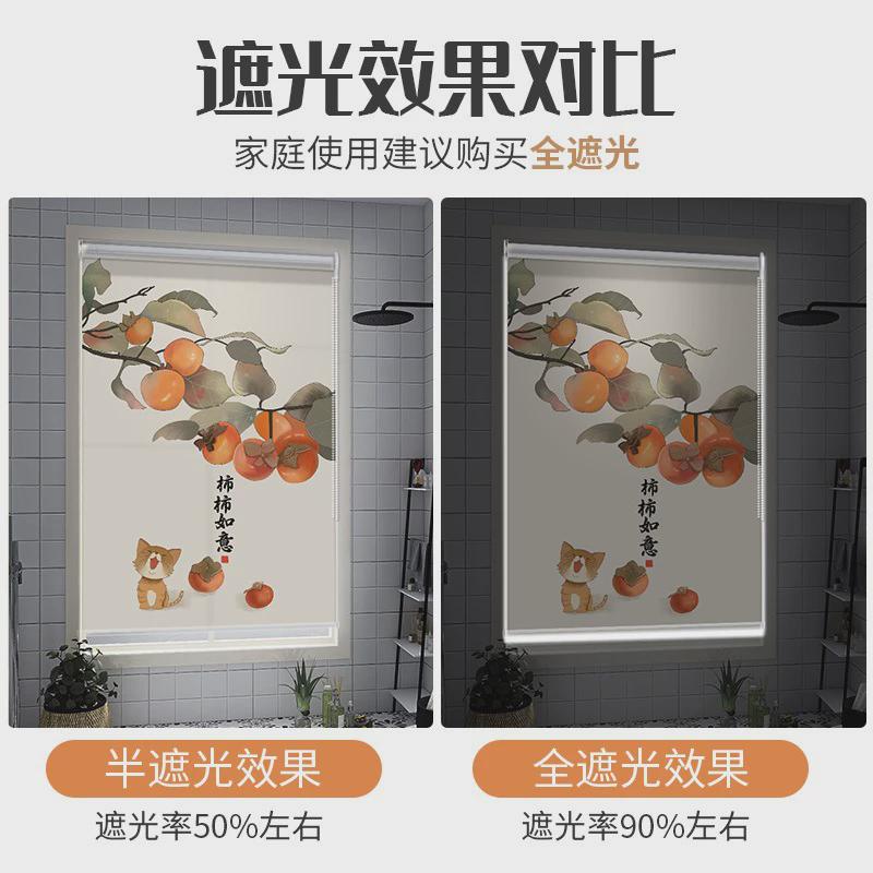 客厅书房卷帘窗帘遮光免打孔安装窗户遮阳帘升降卷拉式中式遮挡帘