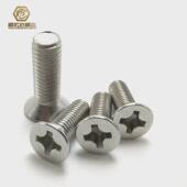 304不锈钢沉平头机牙螺丝m1m1.2m1.4m1.6m1.7十字头机牙加长螺钉