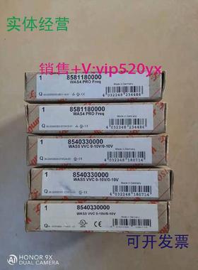 现货供应魏德米勒WAVE系列信号隔离器8540330000WAS5VVC0-10V/0-1