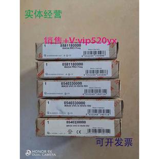 现货供应魏德米勒WAVE系列信号隔离器8540330000WAS5VVC0 10V