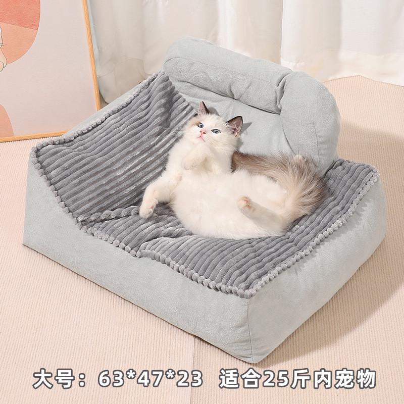 猫窝四季通用可洗耐咬冬季保暖垫子超级网红沙发安全感多猫狗窝大