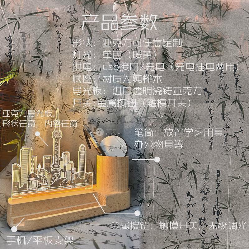 笔筒小夜灯定制创意摆件来公司diy亚克力台灯图周年毕业纪念礼品