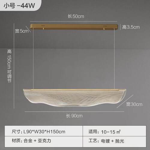 设计师创意轻奢吧台亚克力吊灯现代简约餐厅茶室餐桌办公桌网红灯