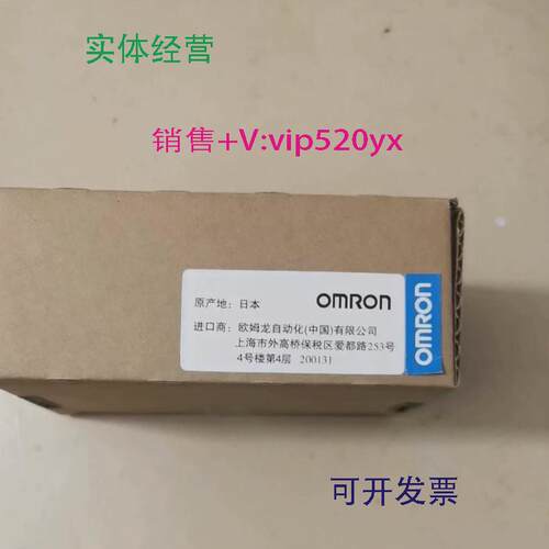 供应OMRON欧姆龙模块/1/模块CJ1W-ID231，