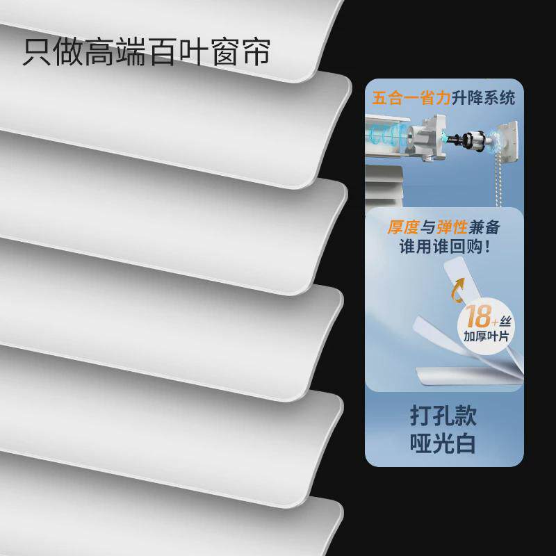 免打孔厨房防水防油百叶窗帘全遮光遮挡窗户隔热铝卷帘卷拉式隔断