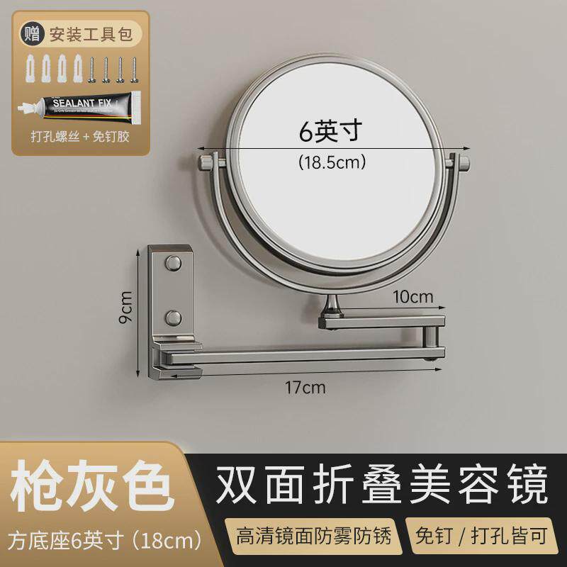 折叠沫可伸缩卫生间太空铝壁挂化妆镜浴室免打孔美容镜尔酒店镜子