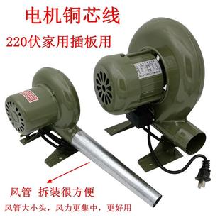 包邮 锅炉鼓风机220V炉灶鼓风机家用小型鼓风机烧烤助燃家用鼓风机
