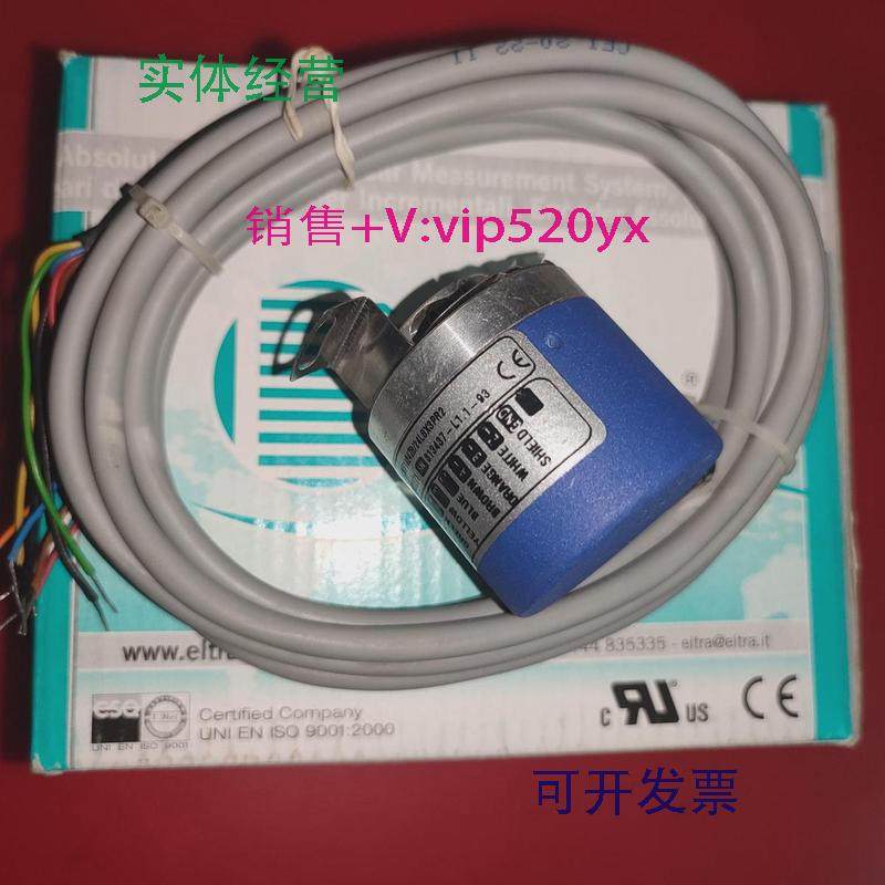 现货供应EItra意尔创EL38F1024Z8/24L8X3PR2进口编码器