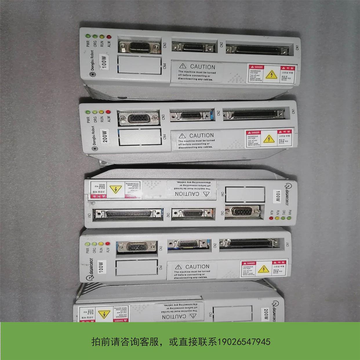 议价拍前咨询韩国东步Domgbu RObot 单轴伺服电机控制器IMS-议价