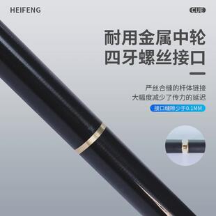 源头黑直销kmp红工厂双节桌球杆公杆标准中式黑八台球杆小头10.2m