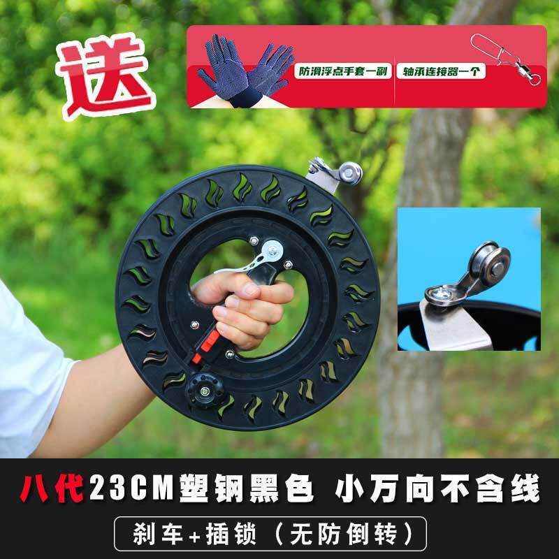 风筝轮盘新款收线盘带刹车防倒转大轴承手握轮静音省力专业线器盘