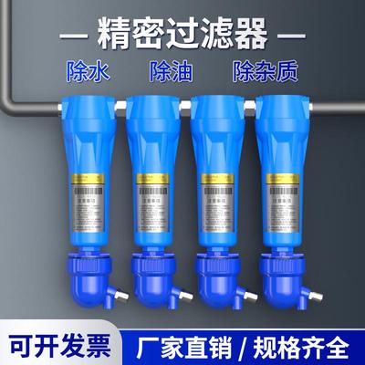 压缩空气气源油水分离器过滤器三联件空压机精密过滤器QPS015/024