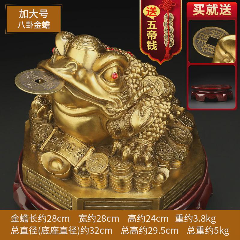9wor蟾蜍金蟾摆件三足三脚金蝉铜蛤蟆店铺收银台装饰工艺