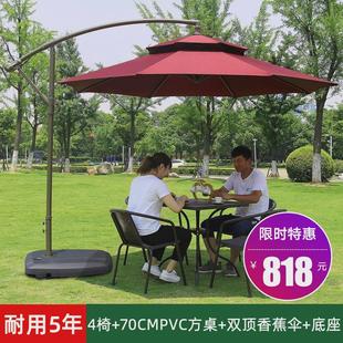 户外桌椅藤椅带伞三件套组合花园阳台休闲小茶几室外露天莳桌庭院