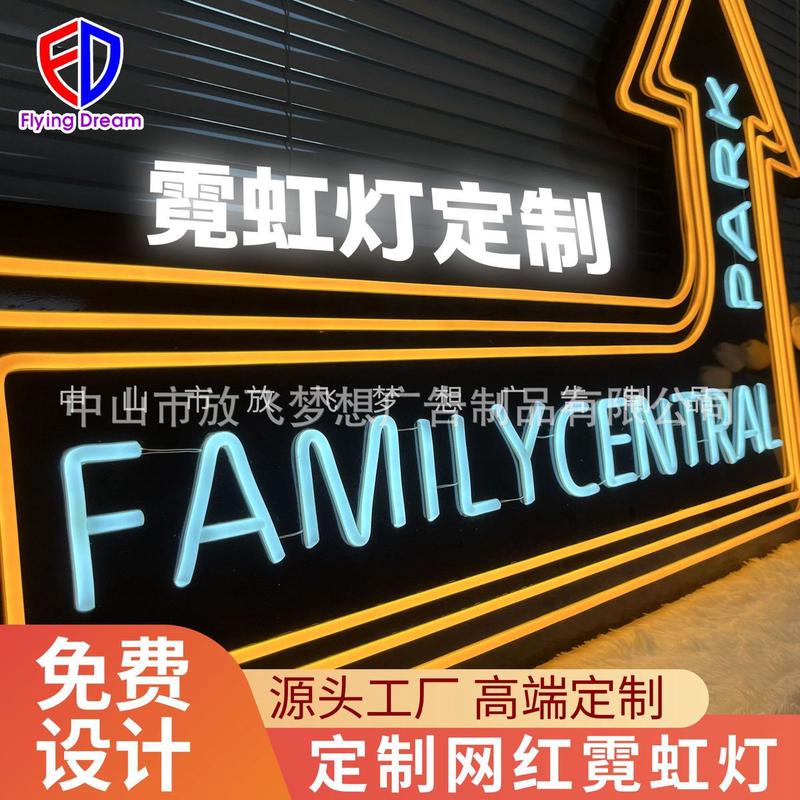 字母定制12v灯带led广告牌酒吧装饰霓虹灯发光字logo设计网红造型