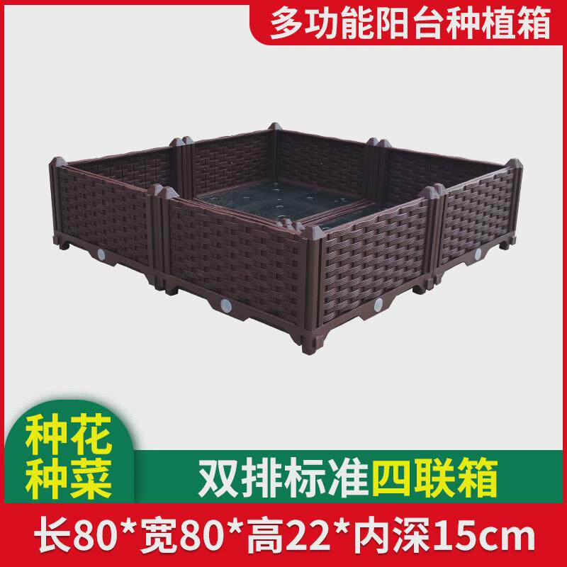 种植箱塑料箱盆阳台菜园楼顶种菜专用箱蔬菜特大加深花槽塑料花盆