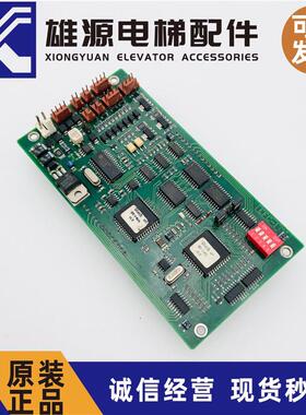 蒂森电梯配件蒂森外呼efc面板显示-1外呼板efcdis1现货