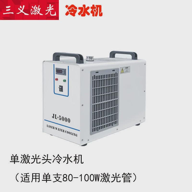 激光机切割雕刻机配件制冷冷水机cw3000水冷却机工业冷水机制冷机