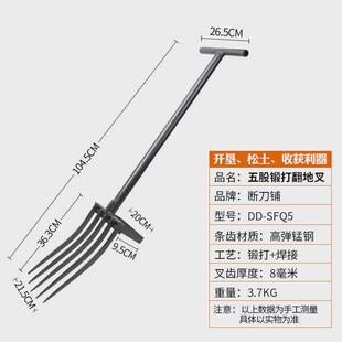 翻地松土户外挖地锄头农具开荒人工深翻钢叉耙子农用工具大全